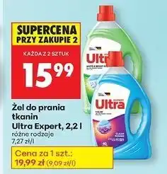 Biedronka Żel do prania koloru Ultra Perfume oferta