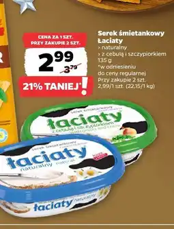 Netto Serek śmietankowy naturalny Łaciaty oferta