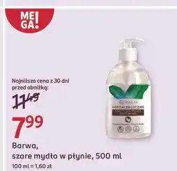Rossmann Mydło szare hipoalergiczne - tradycyjne Barwa Hipoalergiczna oferta