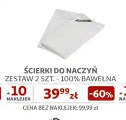 Auchan Ścierki do naczyń Kitchenaid oferta