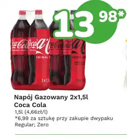 Limonka Napój Gazowany Coca Cola oferta