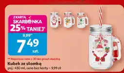 Auchan Kubek ze słomką 450 ml oferta