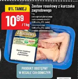Polomarket Zestaw rosołowy z kurczaka zagrodowego POLOmarket oferta