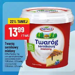Polomarket Twaróg sernikowy mielony Piątnica oferta