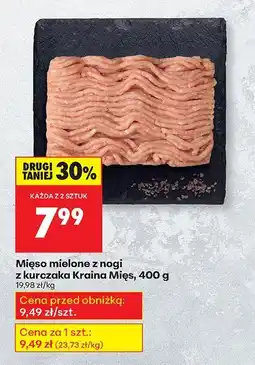 Biedronka Mięso mielone z nogi z kurczaka Kraina Mięs oferta