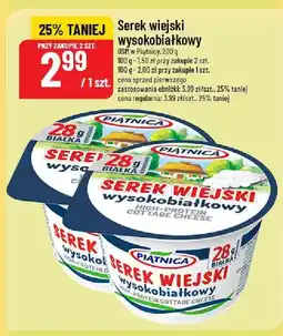 Polomarket Serek wiejski wysokobiałkowy Piątnica oferta