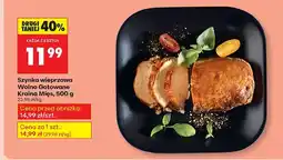 Biedronka Szynka wieprzowa Wolno Gotowane Kraina Mięs oferta