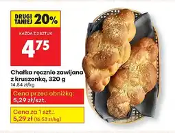 Biedronka Chałka ręcznie zawijana z kruszonką Biedronka oferta