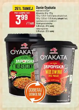 Polomarket Danie Oyakata w stylu Japońska Wołowina oferta
