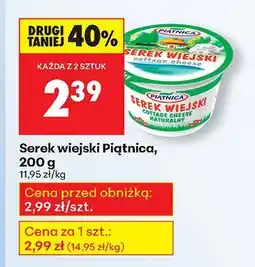 Biedronka Serek wiejski 200 g Piątnica oferta