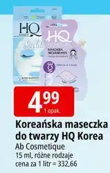 E.Leclerc Maseczka do twarzy balance Hq Skin Care oferta