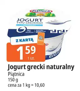 E.Leclerc Jogurt typu greckiego naturalny Piątnica oferta