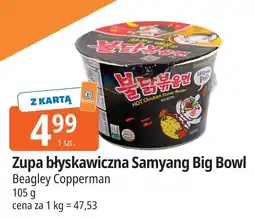 E.Leclerc Zupa bowl buldak hot chicken Samyang (Spożywcze) oferta