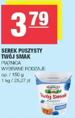 Spar Serek puszysty Twój Smak Piątnica wybrane rodzaje oferta