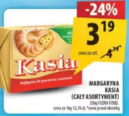 Arhelan Margaryna Kasia (cały asortyment) oferta