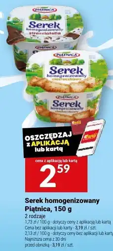 Twój Market Serek homogenizowany Piątnica, 150 g oferta