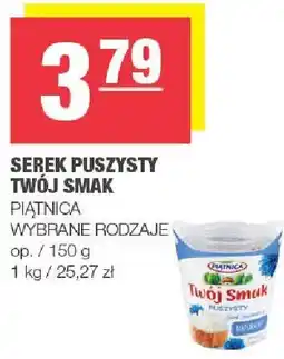 Spar Serek puszysty Twój Smak Piątnica PIĄTNICA oferta