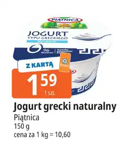 E.Leclerc Jogurt grecki naturalny Piątnica oferta