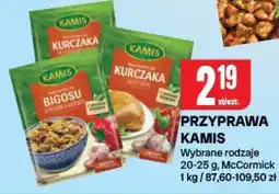 Chorten Przyprawa KAMIS oferta