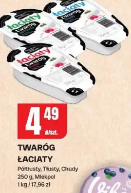 Chorten Twaróg łaciaty Półtłusty, Tłusty, Chudy 250 g Mlekpol oferta