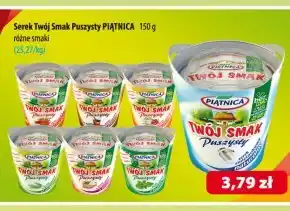 Astra Serek Twój Smak oferta