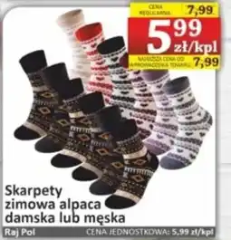 Marmax Skarpety zimowa alpaca damska lub męska Raj Pol oferta