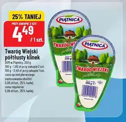 Polomarket Twaróg Wiejski półtłusty kliniek Piątnica, 250 g oferta