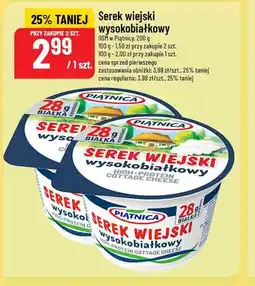 Polomarket Serek wiejski wysokobiałkowy oferta