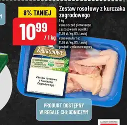 Polomarket Zestaw rosołowy z kurczaka zagrodowego oferta