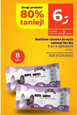 Dealz Rękawice nawilżane do mycia zwierząt oferta
