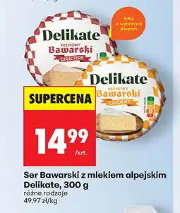 Biedronka Ser Delikate oferta