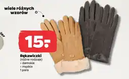 Netto Rękawiczki oferta