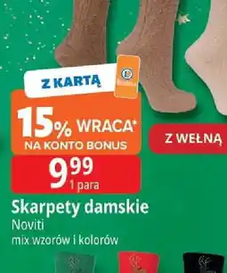 E.Leclerc Skarpetki damskie oferta