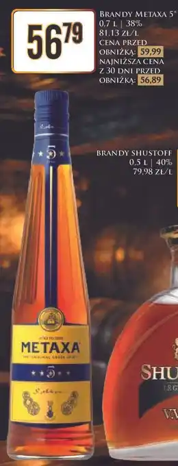 Brandy Metaxa 5