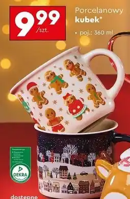 Biedronka Kubek porcelanowy 360 ml oferta