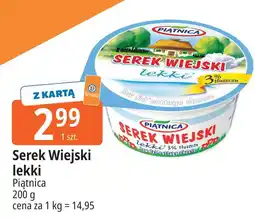 E.Leclerc Serek lekki Piątnica Wiejski oferta