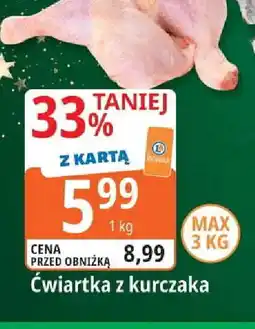 E.Leclerc Cwiartka z kurczaka oferta