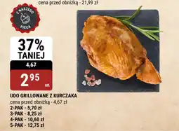 bi1 Udo grillowane z kurczaka oferta