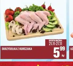 TomiMarkt Skrzydełka z kurczaka oferta