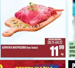 TomiMarkt Lopatka wieprzowa oferta