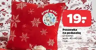 Poszewka na poduszkę świąteczna 40 x cm