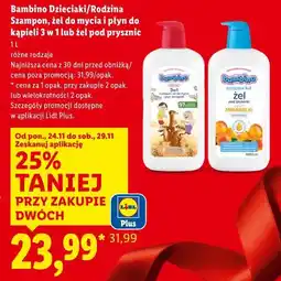 Lidl Kosmetyki dla dzieci oferta