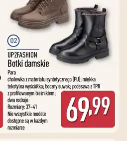 ALDI UP2FASHION Botki damskie oferta