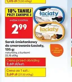 Biedronka Serek śmietankowy z chrzanem Łaciaty oferta