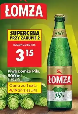 Biedronka Piwo Łomża Pils oferta