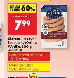 Biedronka Kiełbaski z szynki i cielęciny Kraina Wędlin oferta