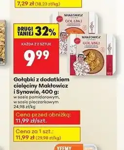 Biedronka Gołąbki z dodatkiem cielęciny w sosie pieczarkowym Makłowicz I Synowie oferta