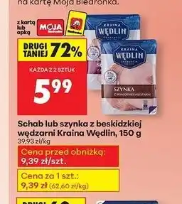 Biedronka Szynka z beskidzkiej wędzarni Kraina Wędlin oferta
