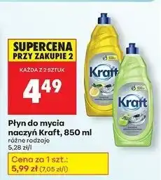 Biedronka Płyn do mycia naczyń jabłkowy Kraft oferta