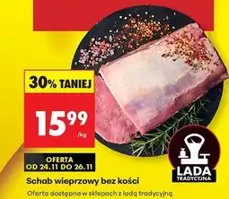 Biedronka Schab wieprzowy bez kości Biedronka oferta
